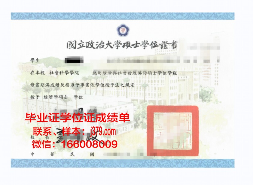 南昆大博士学位证有用吗——剖析其价值与意义