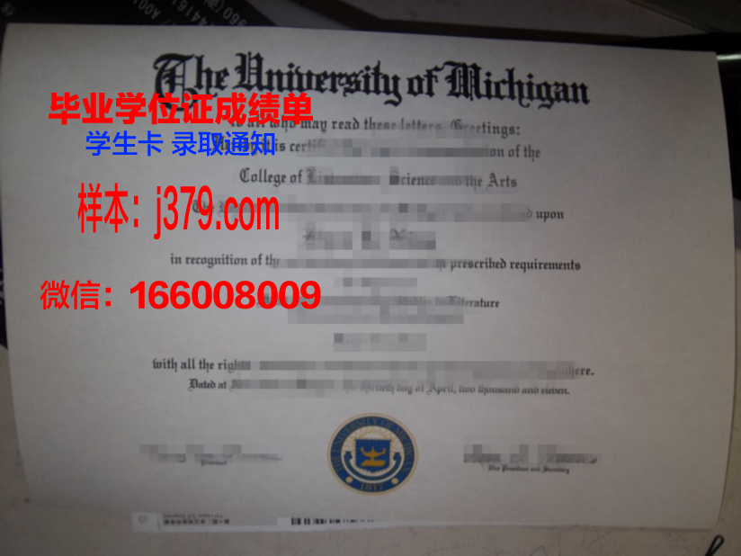 西北师大中外合作大学毕业证(西北师大中外合作办学)