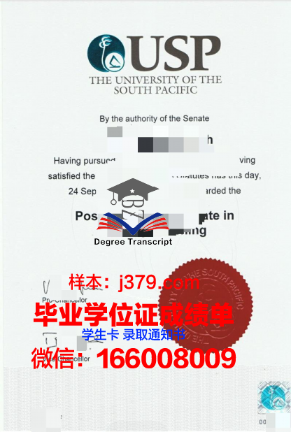太平洋诸州大学学位证(太平洋大学地理位置)
