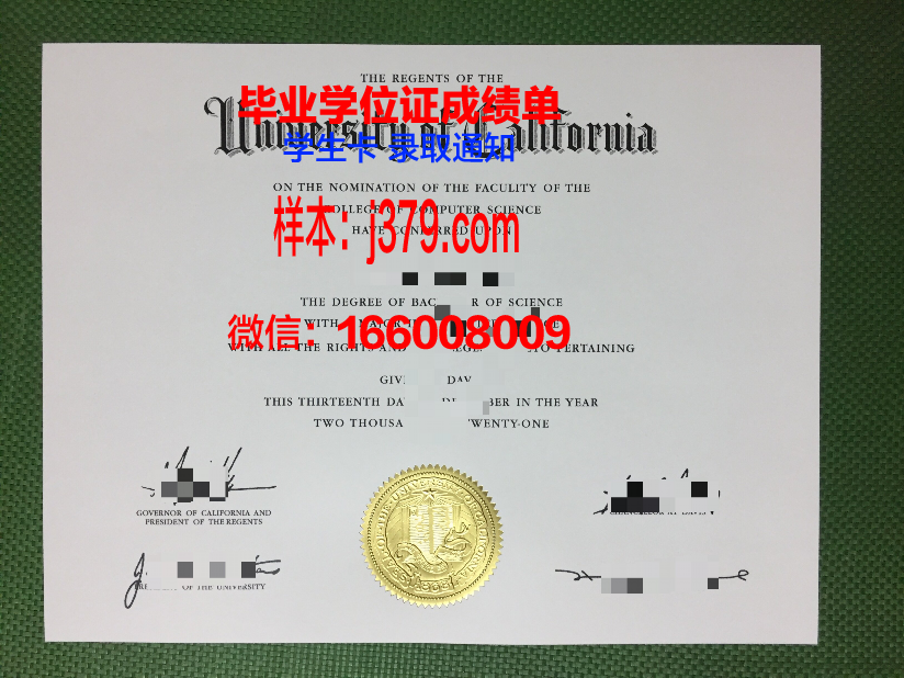 蓝色大学毕业证是几本(蓝色大学毕业证是几本的)