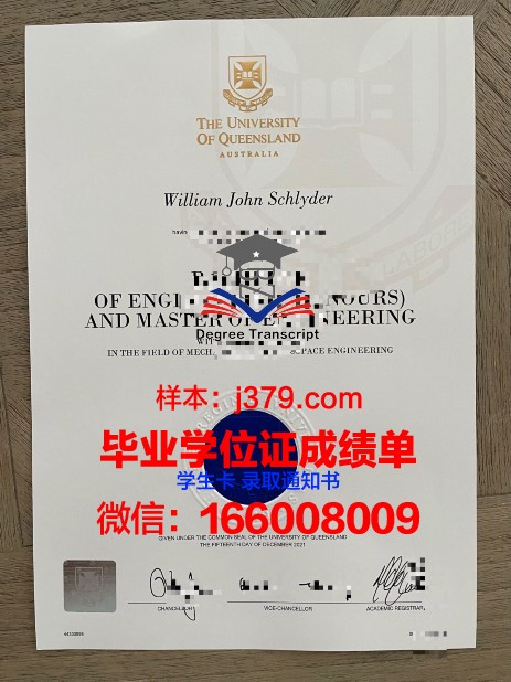 西伯利亚联邦大学diploma证书(西伯利亚的大学)