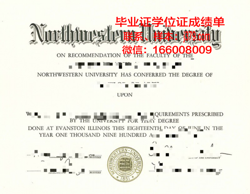 西北大学博士毕业证(西北大学博士学制几年)