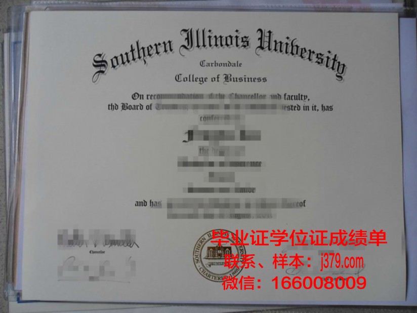 南伊利诺伊大学卡本代尔校区毕业证电子版