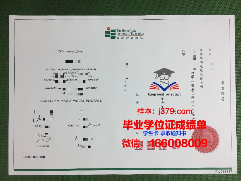 奇泽姆技术与继续教育学院学生卡