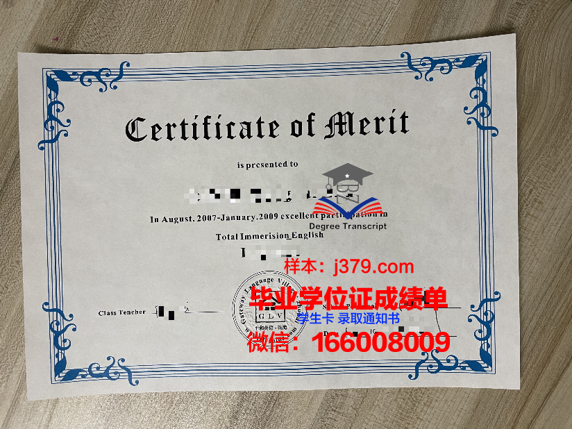 西伯利亚国际关系与区域学学院博士毕业证书(西伯利亚研究是c刊吗)
