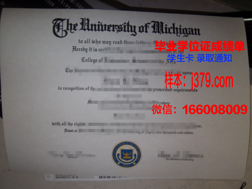 襄阳市护士学校毕业证样本(襄阳市护士学校毕业证样本电子版)