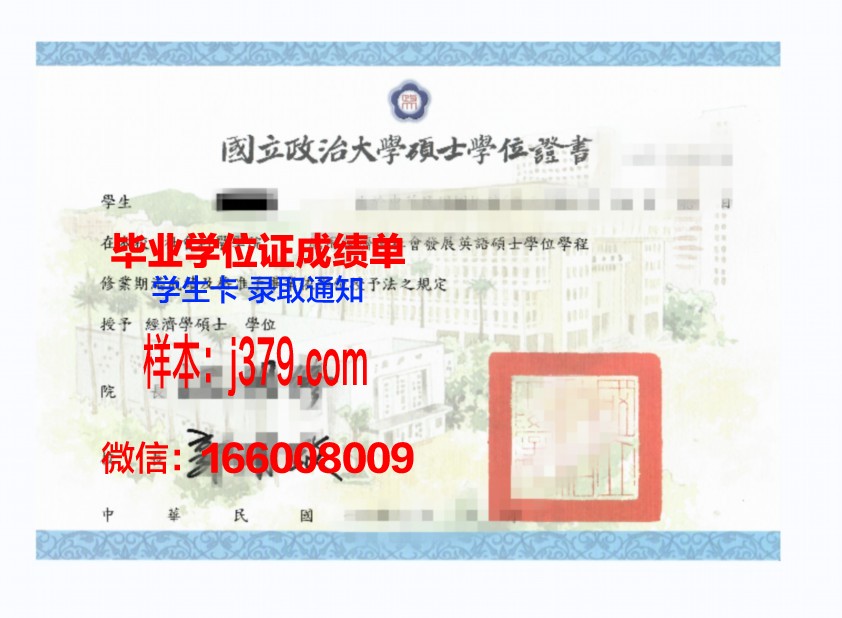 蒙特雷理工学院毕业学位证有用吗(蒙特雷理工学院毕业学位证有用吗)
