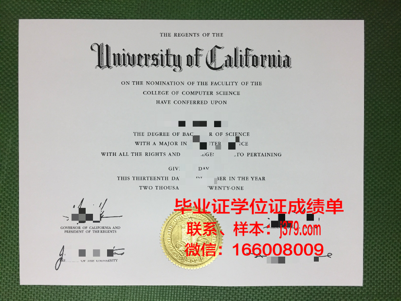 大学生不拿毕业证对工作有影响吗(大学不拿毕业证可以吗)