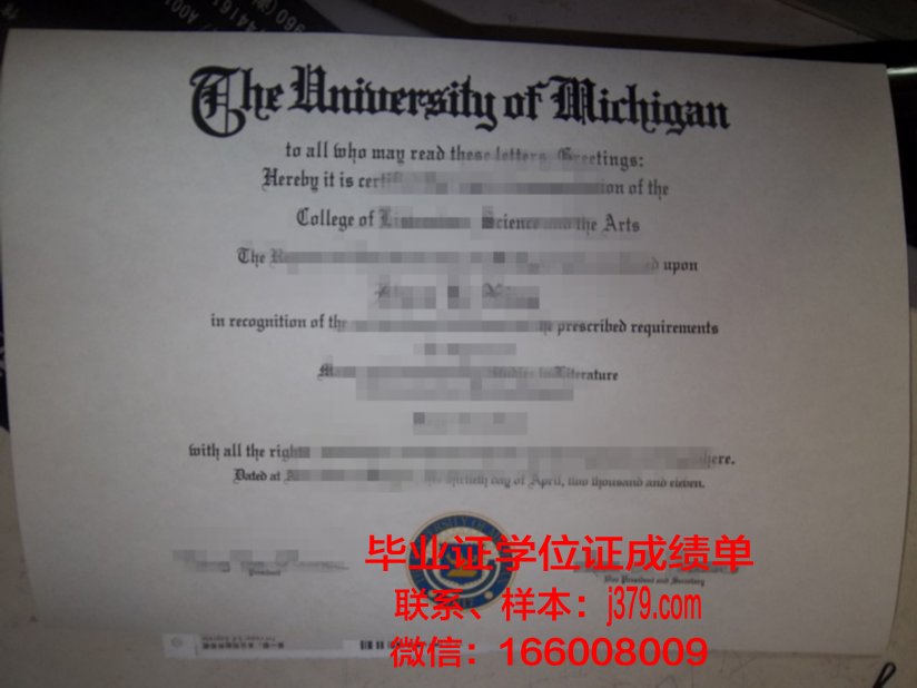 日托米尔国立师范大学硕士毕业证