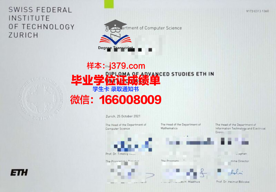 西伯利亚联邦大学毕业证电子版(西伯利亚联邦大学留学)
