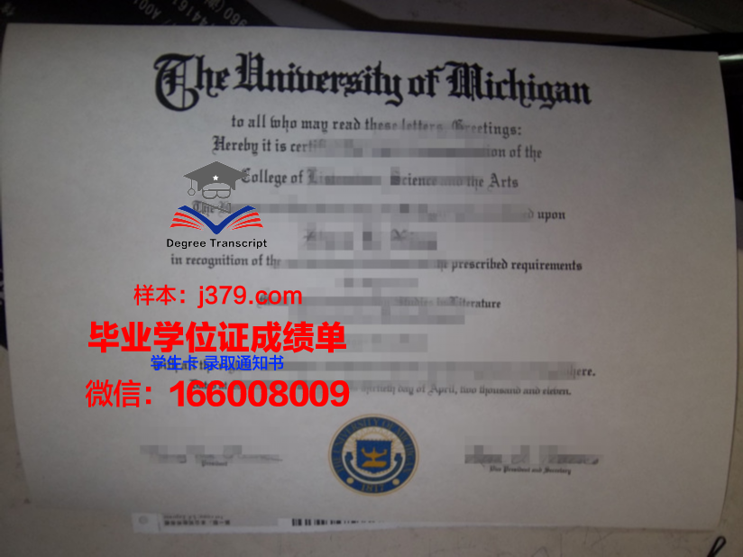 蔚山大学本科毕业证 University of Ulsan diploma