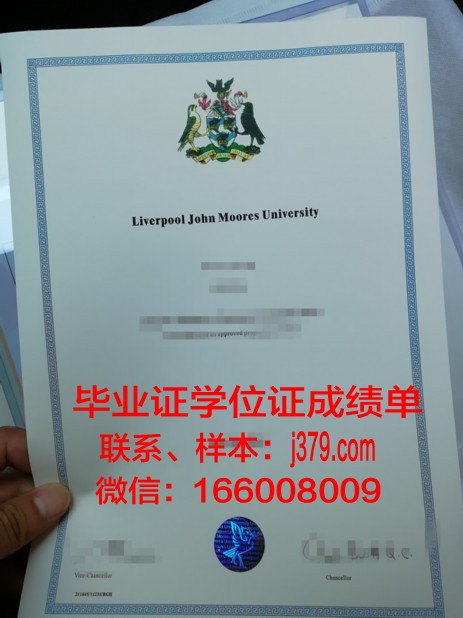 西交利物浦大学研究生毕业证发的是哪里(西交利物浦硕士毕业时间)