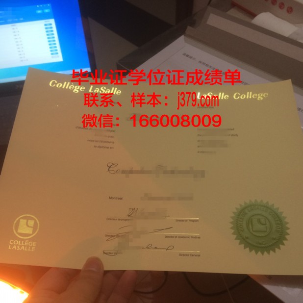 西内华达学院毕业学位