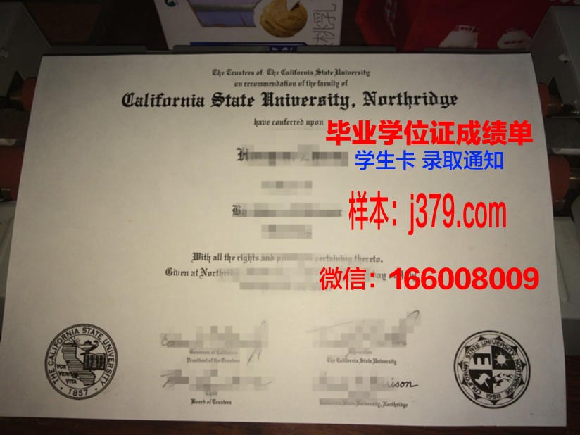 大都会州立大学研究生毕业证