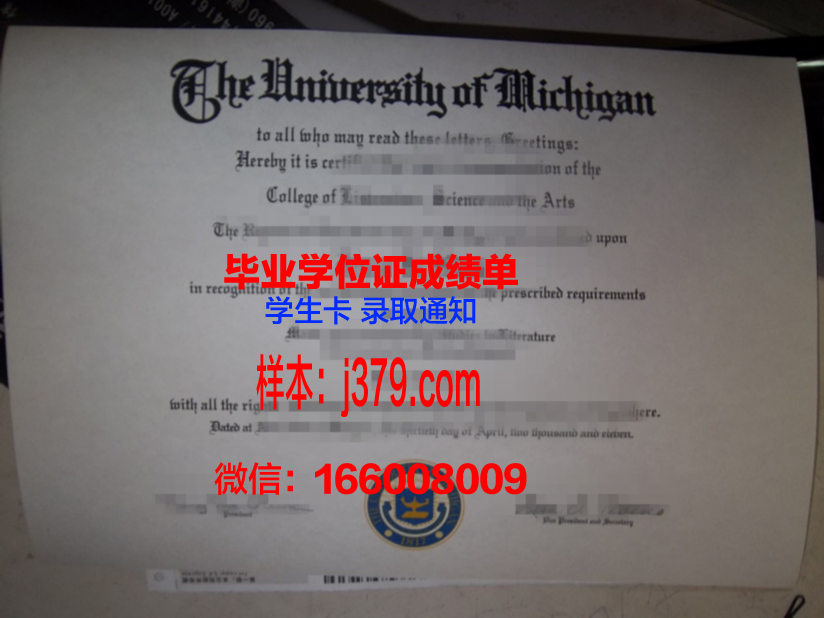南方浸会学院毕业证案例(珠海浸会大学毕业证国家承认吗)