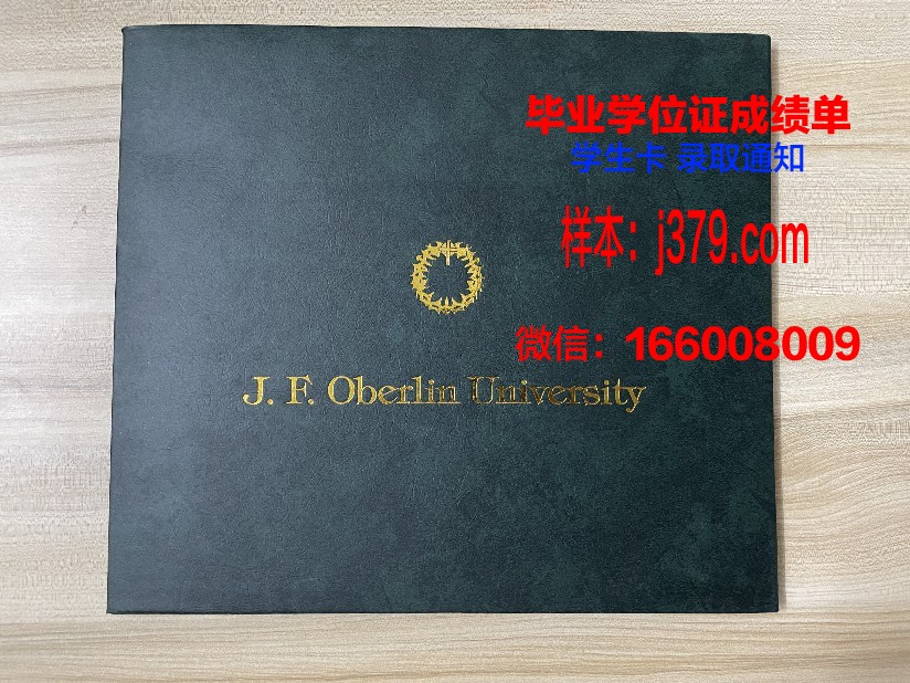 蔚山大学毕业证相当于国内什么学历(蔚山大学在韩国什么水平)