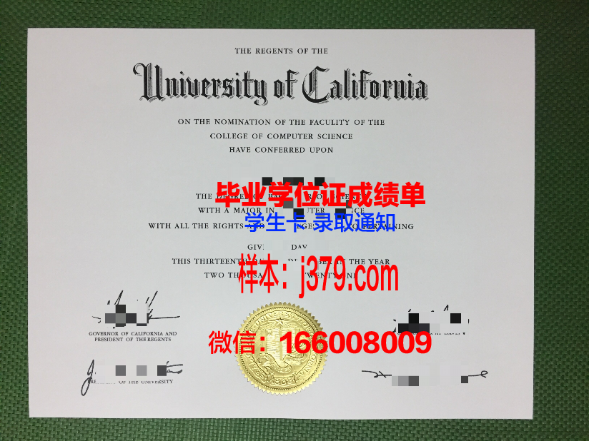 南澳大利亚技术与继续教育学院毕业证好找工作吗(南澳大学毕业证图片)