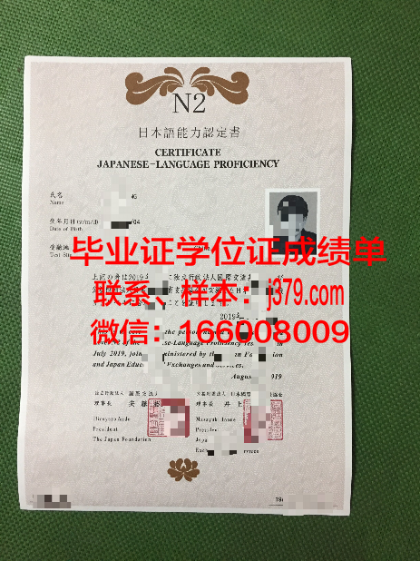日本语学校没有毕业证(没有日语证书能去语言学校吗)