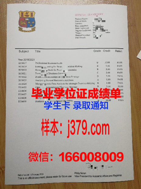 西伯利亚国立地球系统与技术大学毕业证真伪(西伯利亚国立科技大学怎么样)