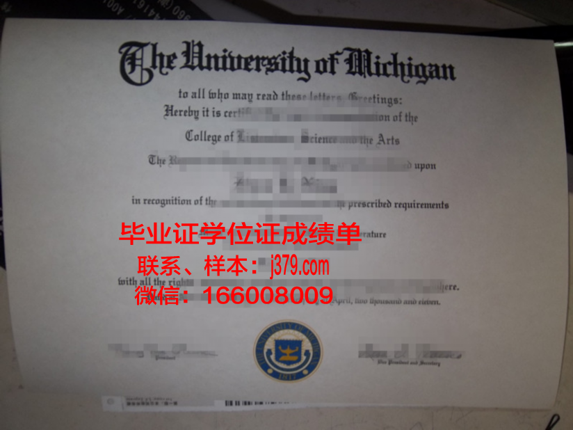 西南大学毕业证是什么样子(西南大学的毕业证是什么样的)