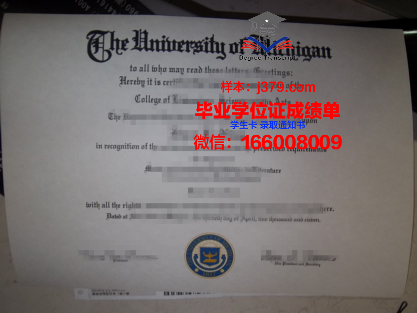 西利曼大学毕业证真伪