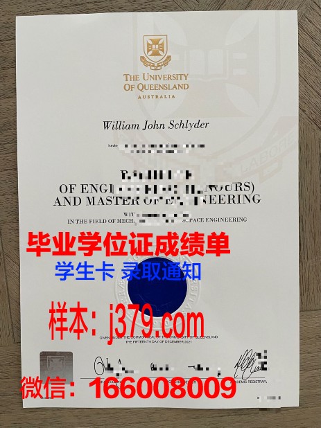 奈梅亨大学毕业证是什么样呢(奈梅亨大学学费)