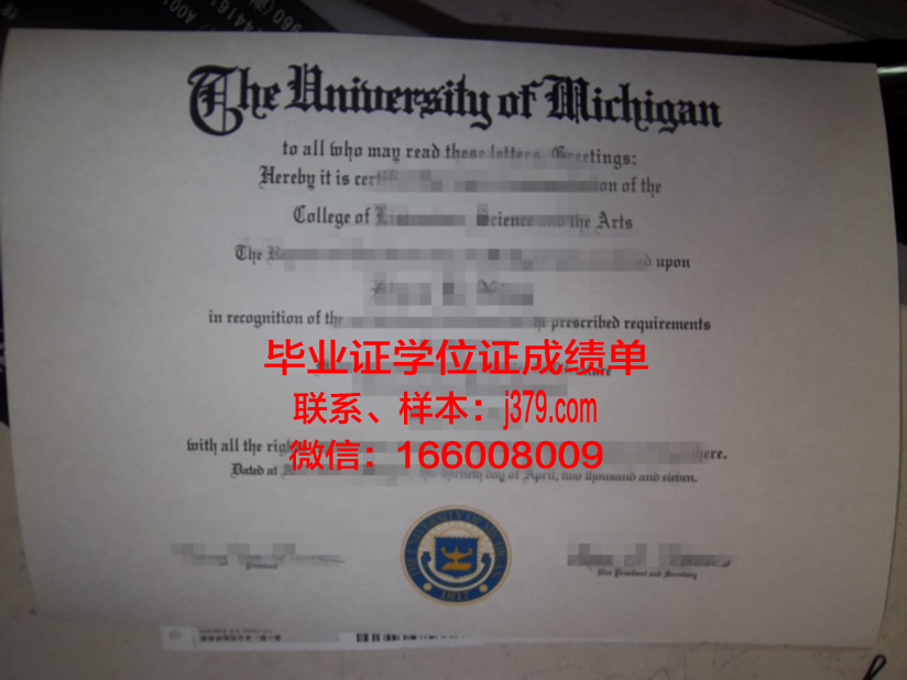大广毕业证：承载荣誉与梦想的证书