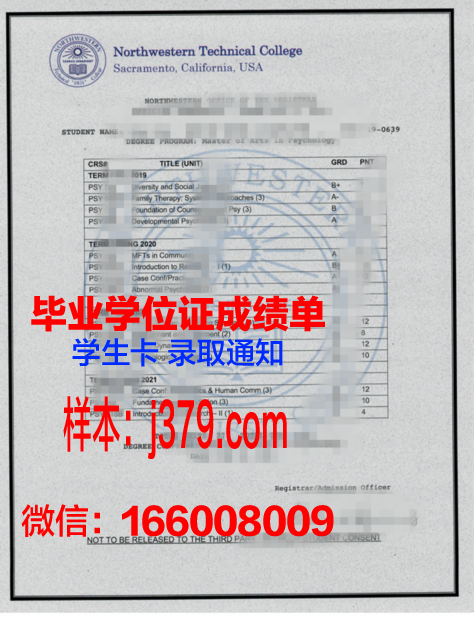 西北拿撒勒大学毕业证是什么样呢(西北拿撒勒大学孔子学院)