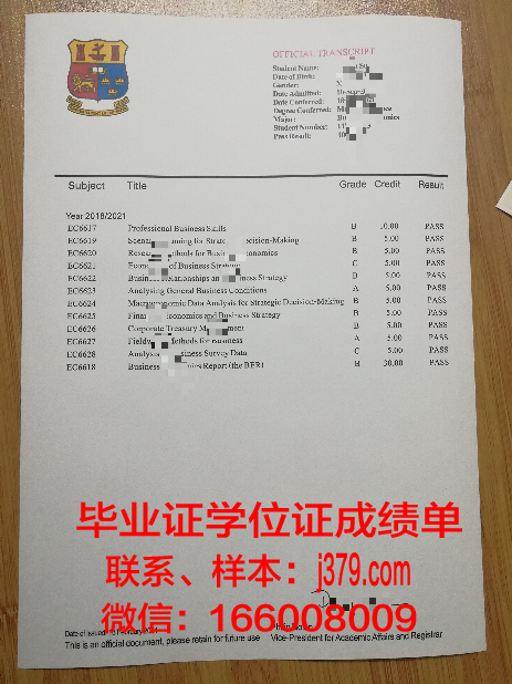 西伯利亚国立科技大学毕业证原版(西伯利亚国立大学在哪里)