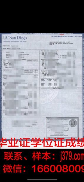 蓝崖学院梅泰里分校毕业文凭