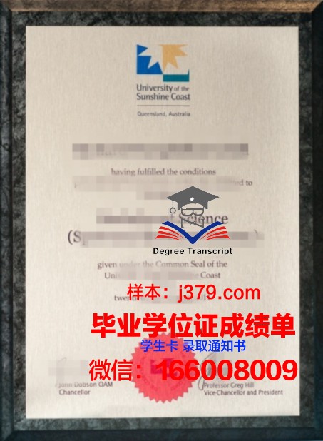 蓝色海岸大学综合理工学院毕业证书时间