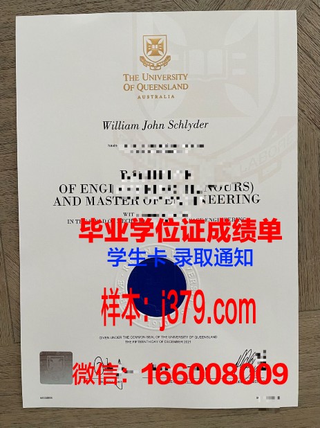 南布列塔尼大学毕业证真伪(南布列塔尼大学世界排名)