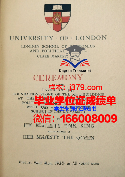 天一学院毕业证(天一学院毕业证书)