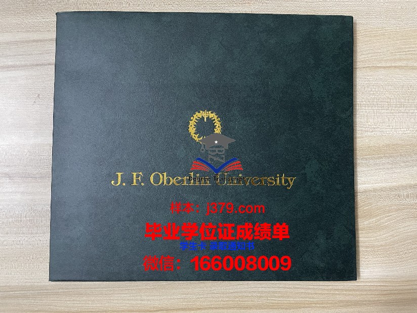 日本工作签需要高中毕业证吗(日本的工签一定要全日制学历吗)