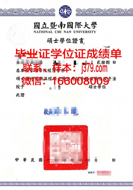 天普大学学位证书(天普大学奖学金)