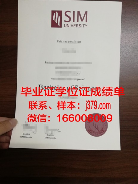 日本高中毕业证能考新加坡(日本高中毕业证能考新加坡本科吗)
