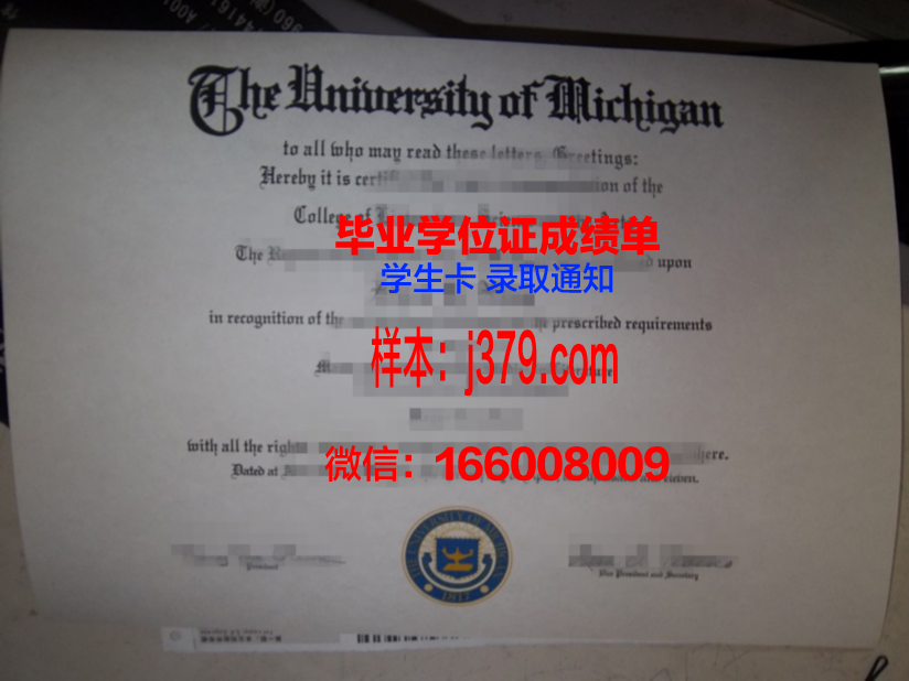 大学毕业证还要钱吗(大学毕业证需要自己亲自拿吗)