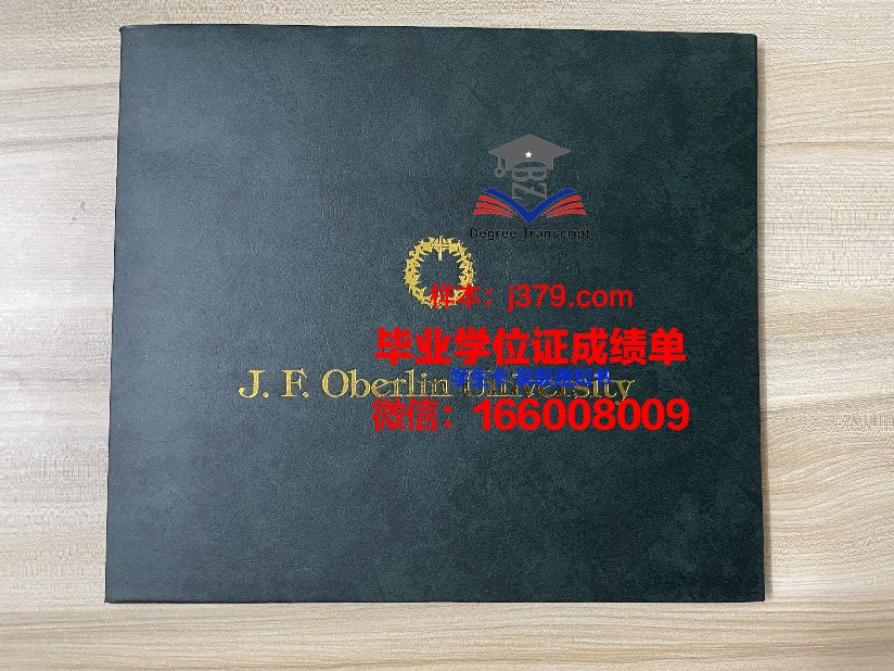 日本兽医生命科学大学学位证书(日本兽医生命科学大学排名)