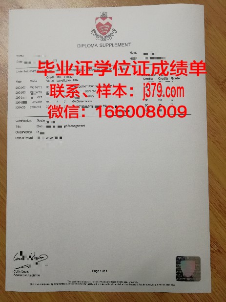 大学还没毕业怎么开学历证明书(大学没毕业可以开学历证明吗)