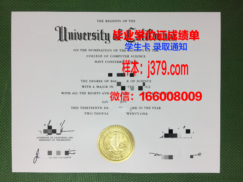 蔚山科学技术院毕业证是真的吗(蔚山科技大学排名)