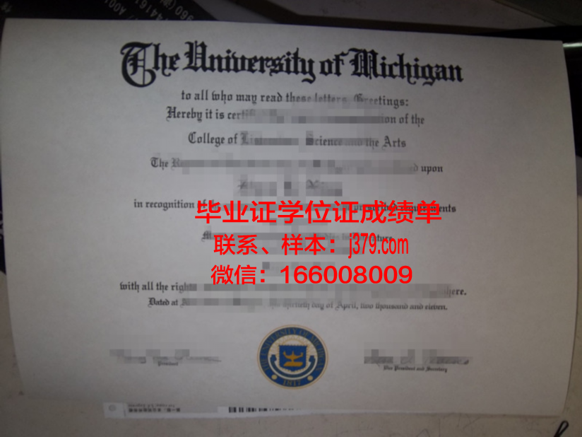 南方大学学院毕业证外壳(中山大学毕业证)