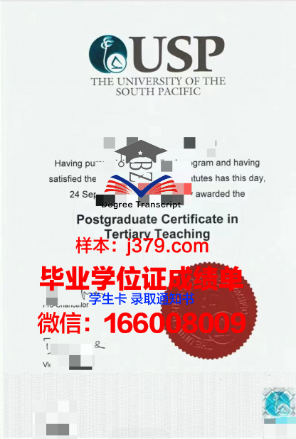 太平洋国立大学毕业证样本(太平洋国立大学在哪儿)