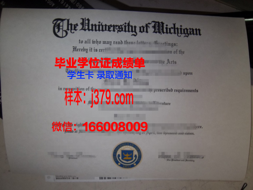 西伯利亚国立地球系统与技术大学毕业证案例(西伯利亚科学院)