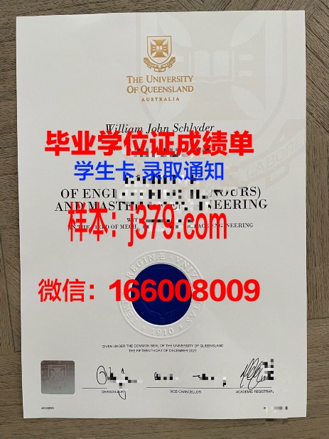 大田大学毕业证模板(正规大学毕业证书样本)