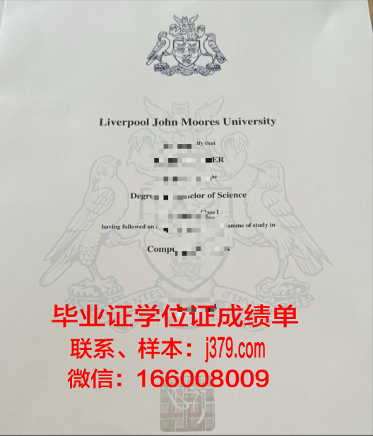 西交利物浦毕业证图片(西交利物浦毕业证在国内认可度)