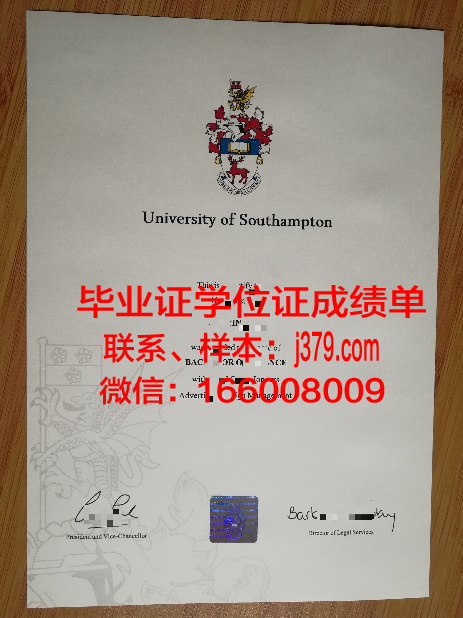南安普顿大学毕业证(南安普顿大学毕业证邮寄)