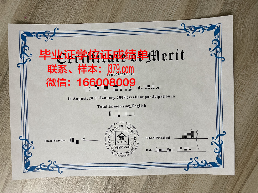南方大学毕业证书图片高清(南方科技大学毕业证书)