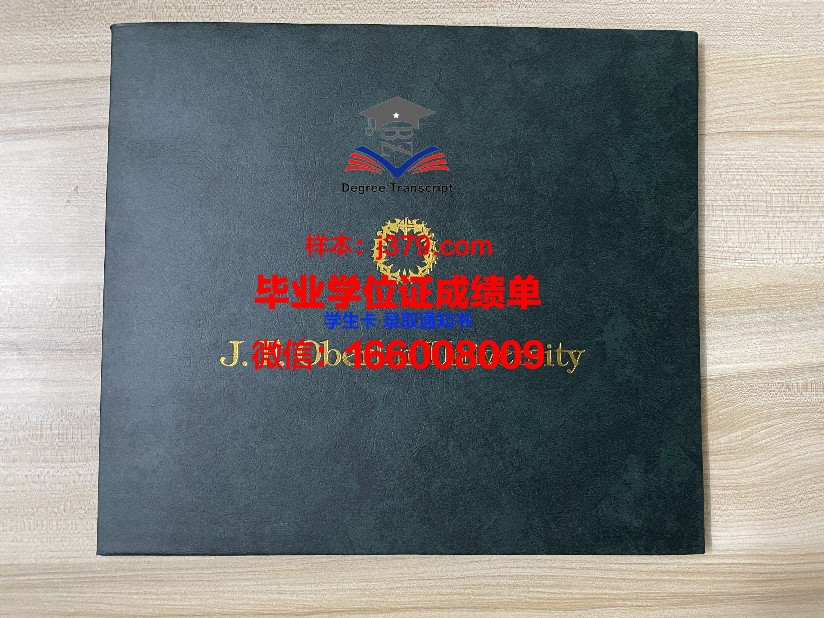 西伯利亚国立地球系统与技术大学证书成绩单(西伯利亚大学计算机)