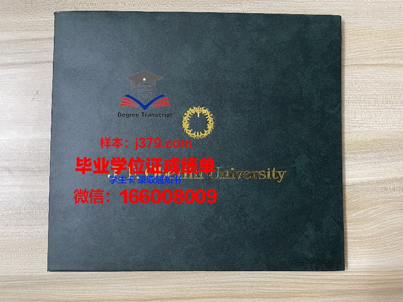 昂热大学证书成绩单(大学官网成绩查询)