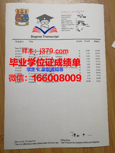 西伯利亚国立科技大学读多久才毕业证(西伯利亚国立医科大学好毕业吗)